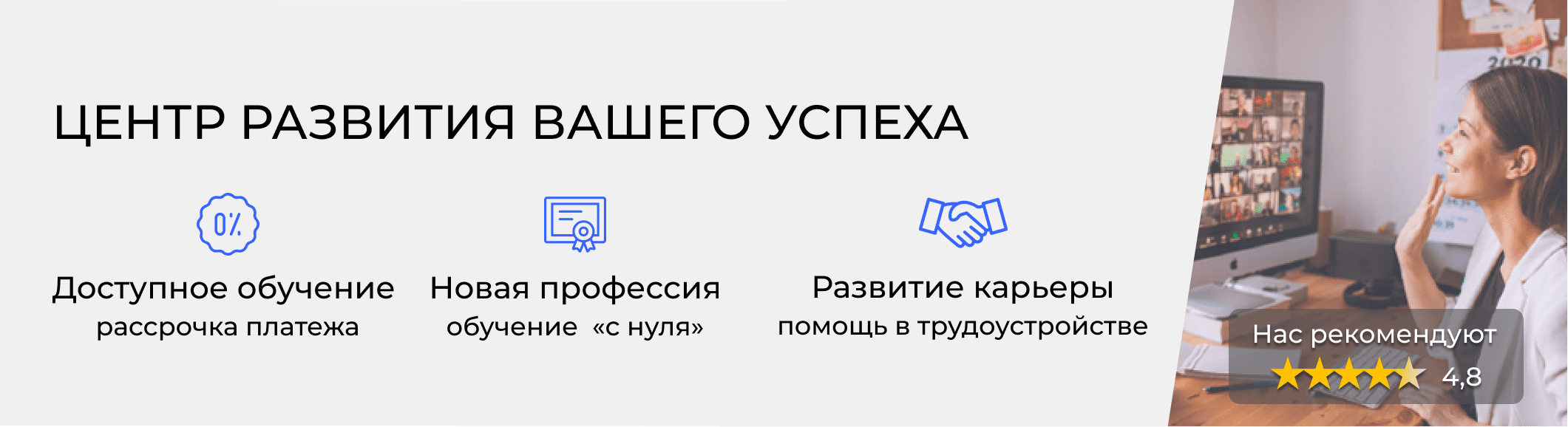 Курсы кадровиков в Нижнекамске. Расписание и цены обучения в «ЭмМенеджмент»